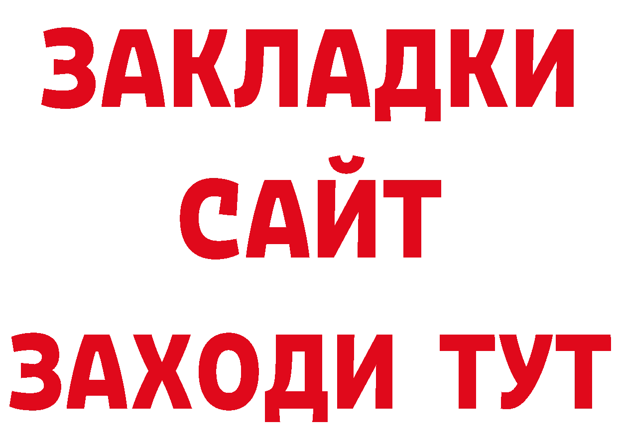 Магазин наркотиков это официальный сайт Александровск-Сахалинский