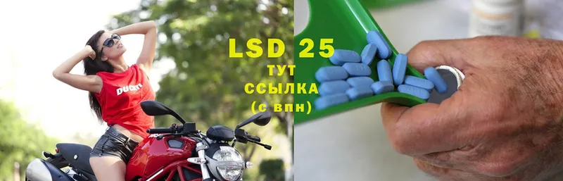 LSD-25 экстази ecstasy  Александровск-Сахалинский 