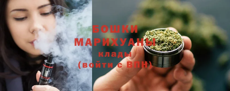 MEGA сайт  Александровск-Сахалинский  Бошки Шишки SATIVA & INDICA 